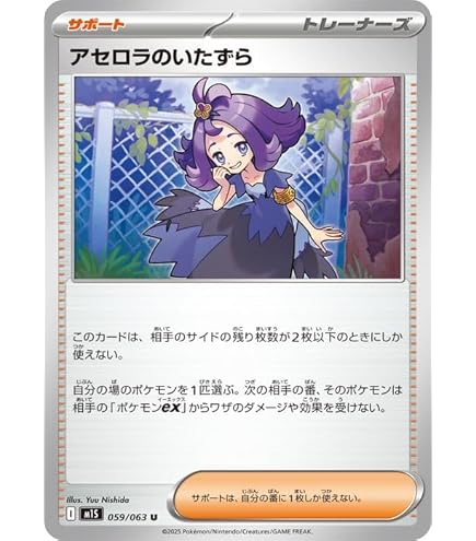 Amazon.co.jp: ポケモンカードゲームMEGA M1L 拡張パック メガブレイブ